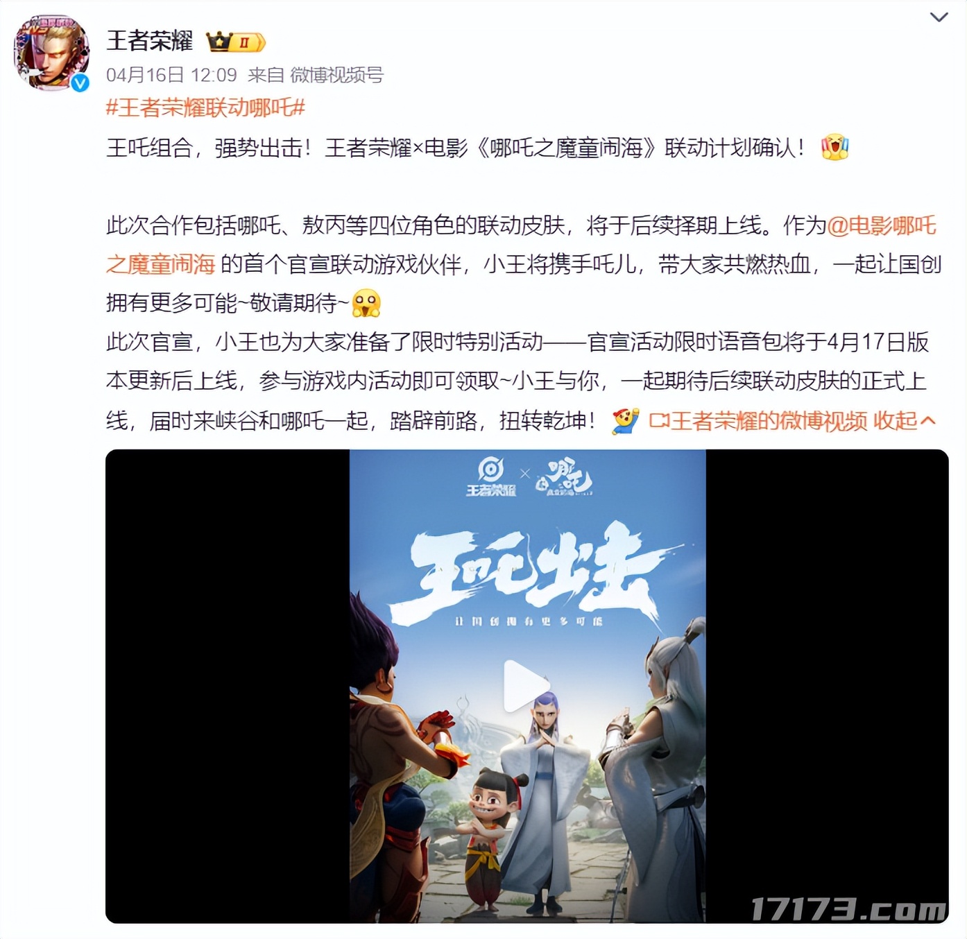 鸽了！腾讯投资大作延期发售，网友：再不改就是十年前老游戏水平_鸽了！腾讯投资大作延期发售，网友：再不改就是十年前老游戏水平_