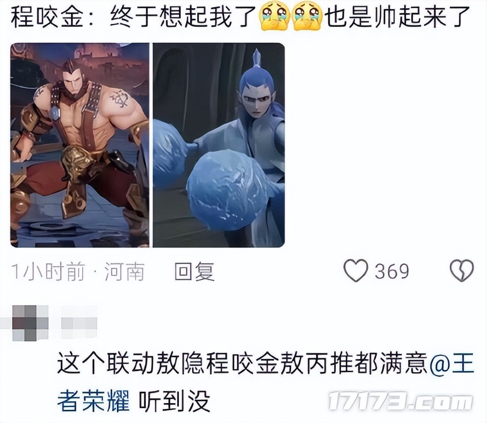 _鸽了！腾讯投资大作延期发售，网友：再不改就是十年前老游戏水平_鸽了！腾讯投资大作延期发售，网友：再不改就是十年前老游戏水平