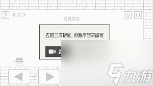 盒子先生大冒险！新版本机关重重，你能闯过第几关？