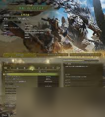 怪物猎人荒野帧数大揭秘！你的设备能跑多少FPS？