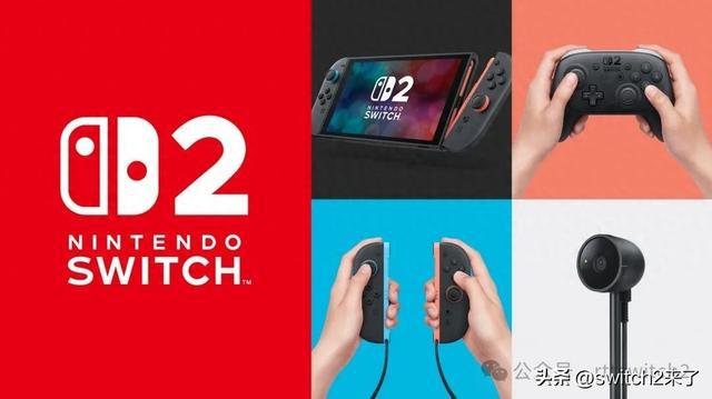 Switch 2预购推迟！关税大战影响下，449.99美元的价格还能维持多久？