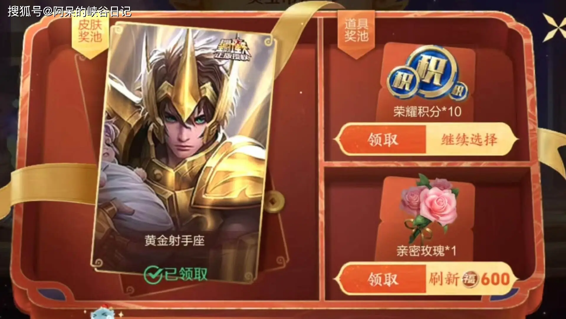 王者皮肤无双__王者荣耀无双什么意思