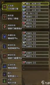 怪物猎人荒野大锤使用教程：如何一击必杀怪物头部？