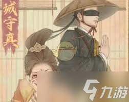 鉴真技能升级太慢？这些方法让你轻松突破瓶颈