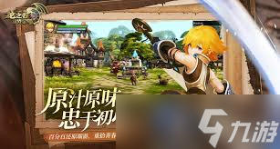 竞技玩法龙之谷世界是什么类型_龙之谷世界是哪个公司开发的_