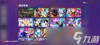香肠派对SS20赛季震撼来袭！星际冒险开启，全新角色迪迪携喷气背包登场，你准备好了吗？