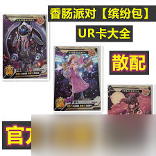 ss1赛季香肠派对__香肠派对新赛季爆料