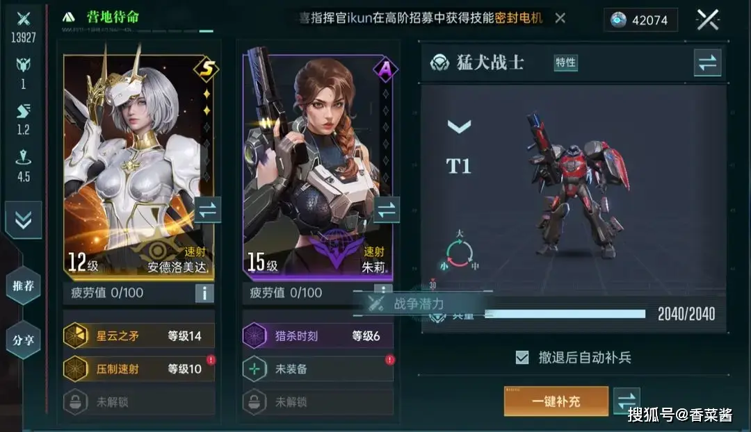 群星初期攻略_群星开局攻略_