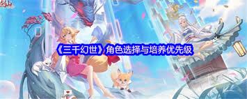 机器人大战t优先培养__p5优先培养谁的关系