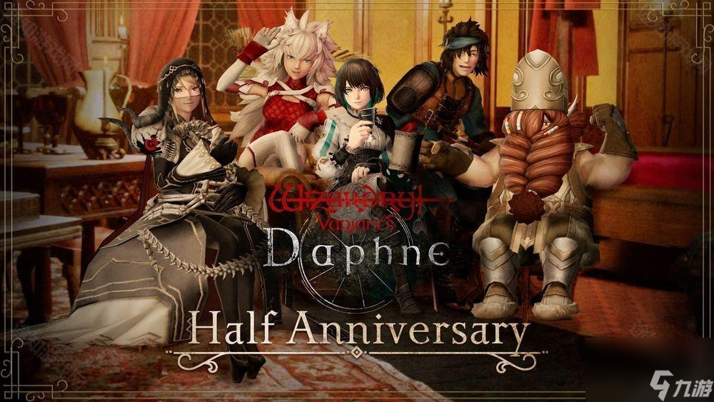 巫术 Variants Daphne半周年庆典震撼来袭！全新活动『三杰传说』限时开启，你敢挑战吗？