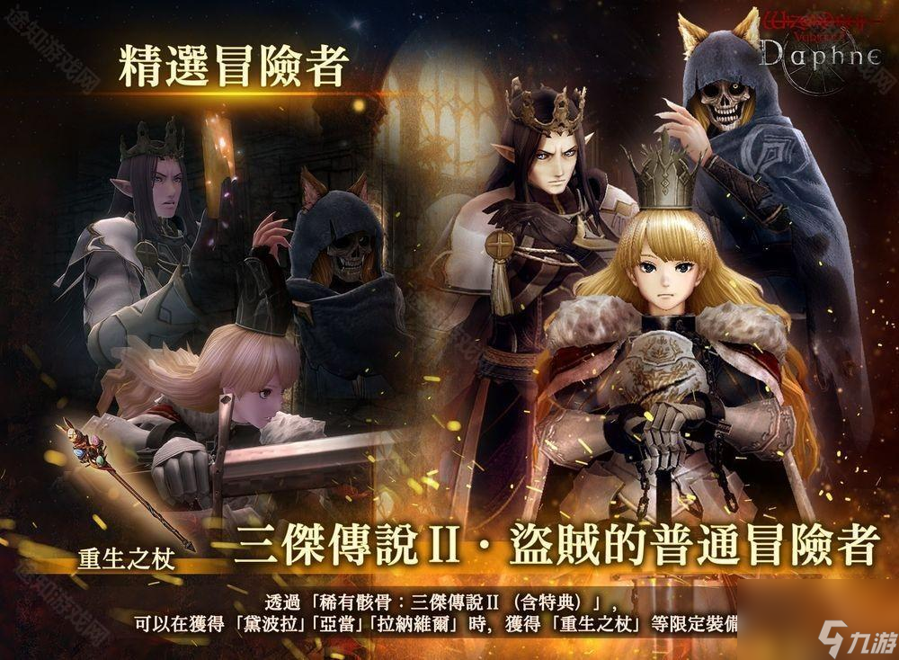 传说限定会返场吗__限时传说皮肤