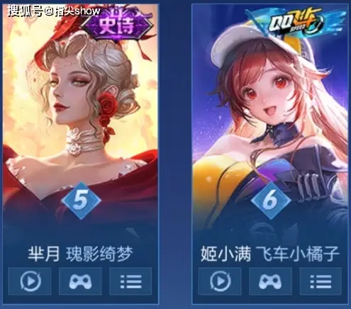 最新战坦皮肤热度榜，前四都是聪明人的选择，永昼冲进前十_最新战坦皮肤热度榜，前四都是聪明人的选择，永昼冲进前十_
