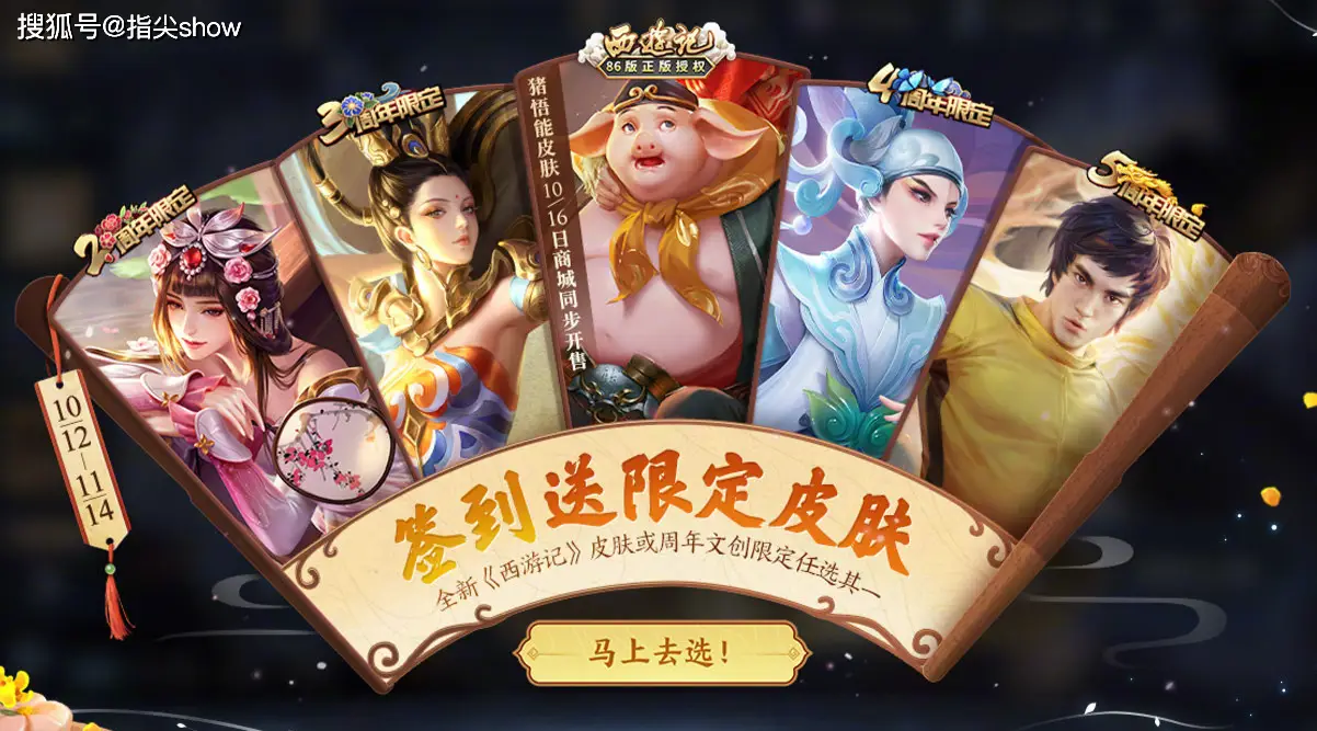 _错过拍大腿的15款高级皮肤，首发可白嫖，桑启传说皮肤开创历史_错过拍大腿的15款高级皮肤，首发可白嫖，桑启传说皮肤开创历史