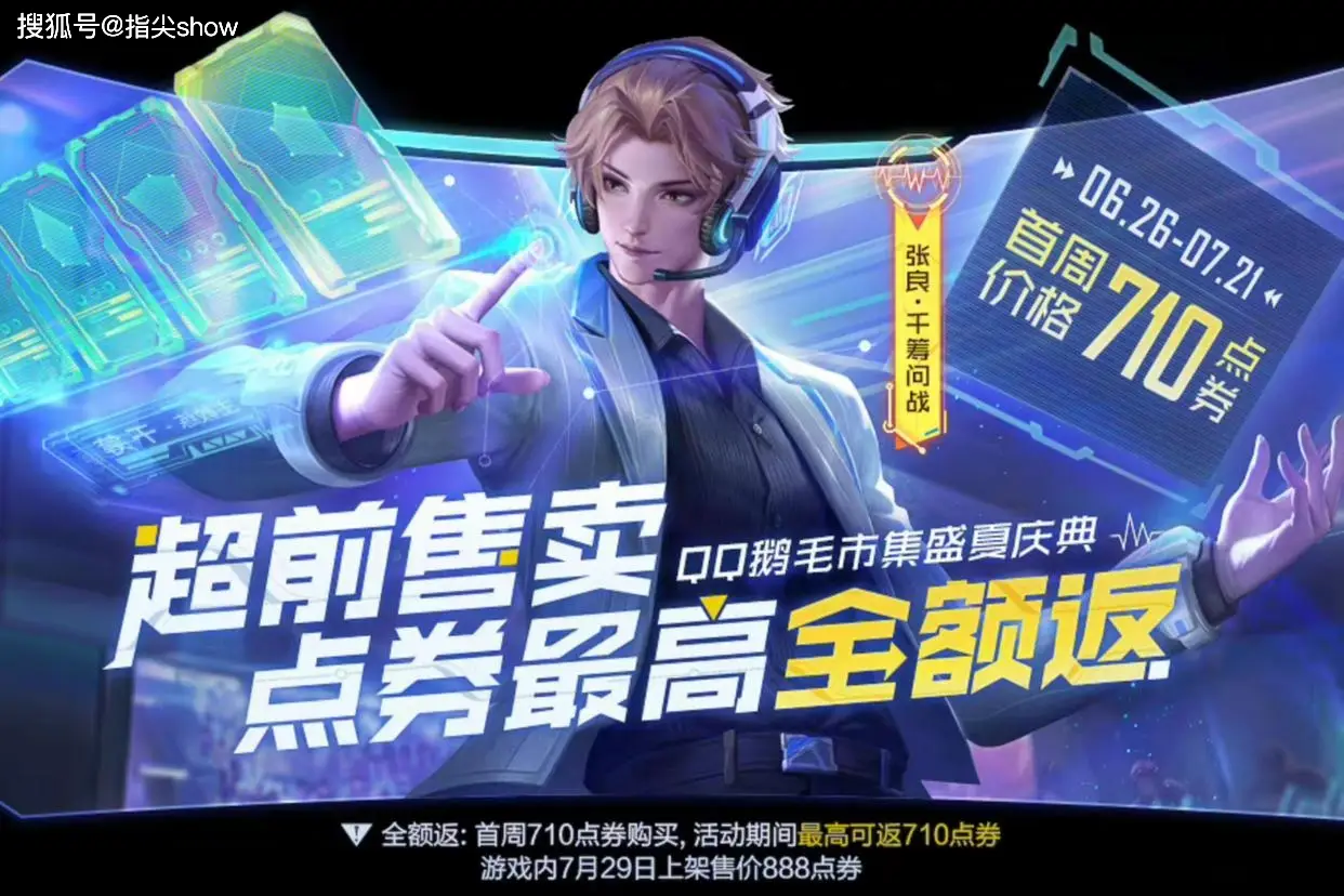 错过拍大腿的15款高级皮肤，首发可白嫖，桑启传说皮肤开创历史_错过拍大腿的15款高级皮肤，首发可白嫖，桑启传说皮肤开创历史_