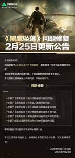 新手必看！三角洲行动游戏更新后这些坑你踩了吗？
