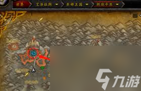 魔兽世界黑翼之巢究竟藏在哪？荒芜之地出发，这份详细指南让你轻松找到