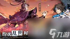 群英风华录为何让玩家又爱又恨？这些武将技能太逆天了