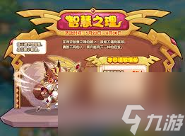 洛克王国玩家必看！仙灵独角兽刷新点大揭秘，你还在盲目寻找吗？