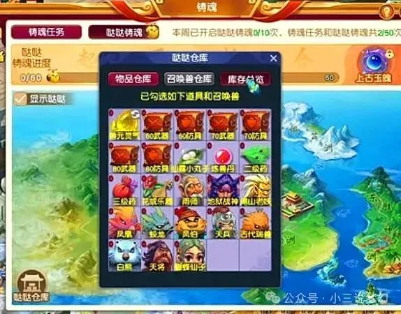 _梦幻西游生日礼物奖励_梦幻生日转出去还能转回吗