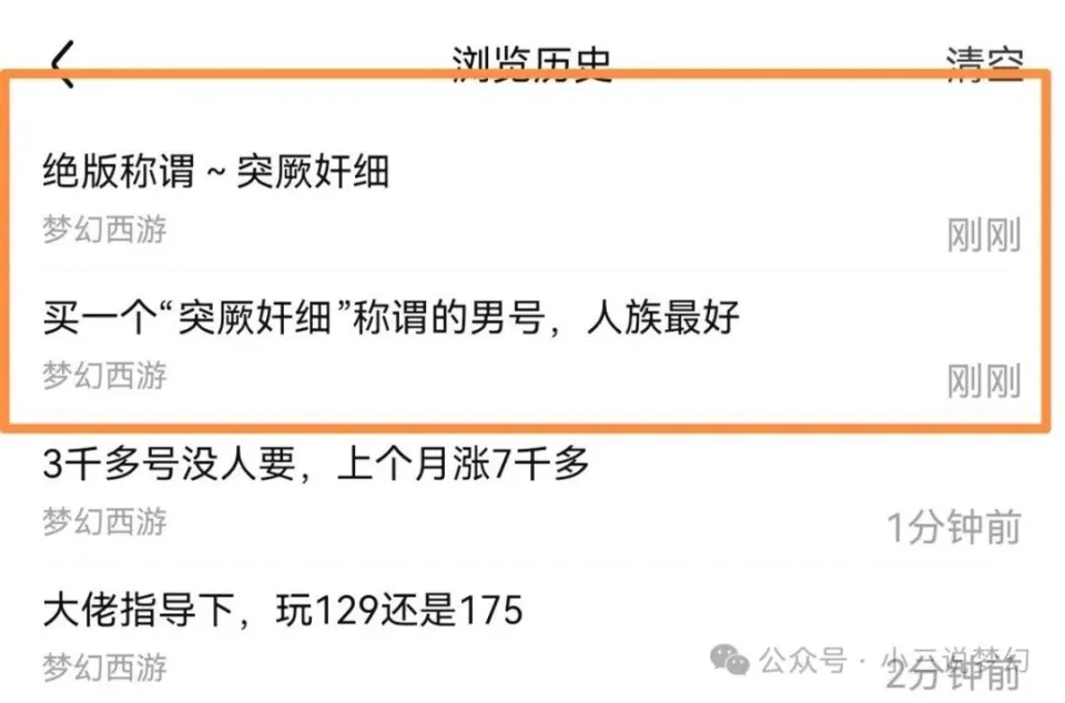 梦幻西游生日礼物奖励_梦幻生日转出去还能转回吗_