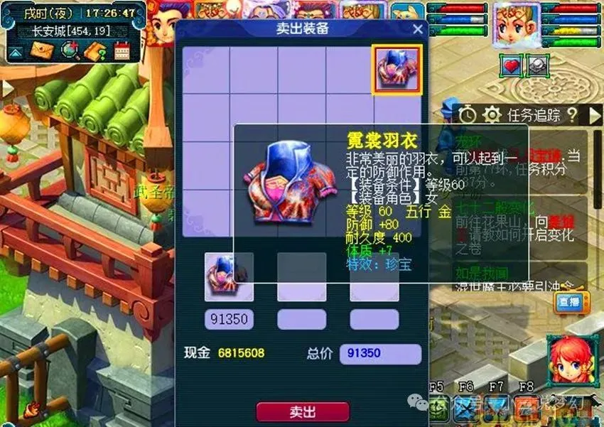 _梦幻西游生日礼物奖励_梦幻生日转出去还能转回吗