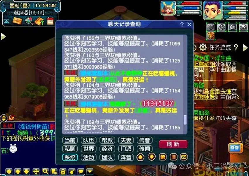 _梦幻生日转出去还能转回吗_梦幻西游生日礼物奖励