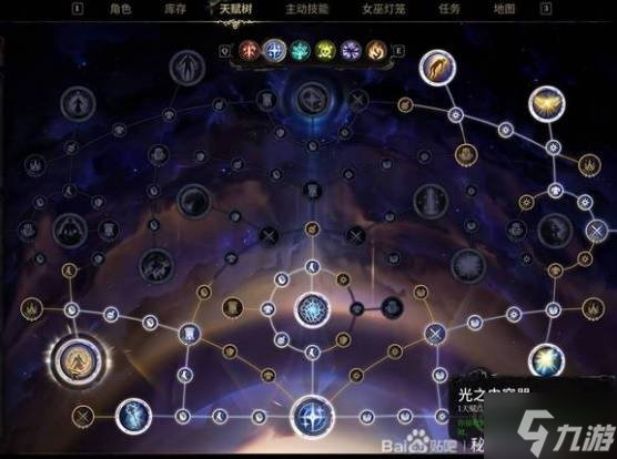 想知道秘影曼德拉无限电击恢复流如何构筑？这篇攻略让你血厚到爆炸