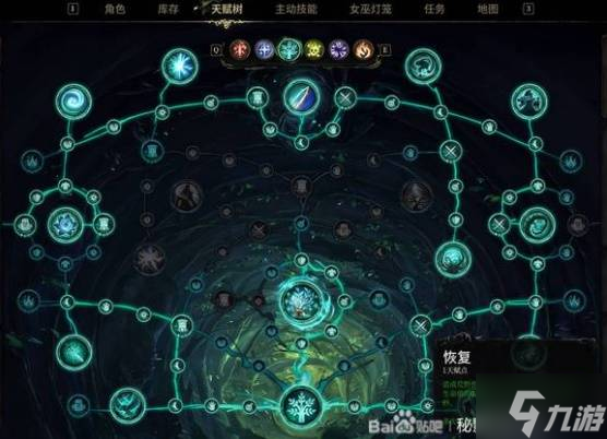 《秘影曼德拉》无限电击恢复流构筑推荐 无限电击恢复流怎么玩_《秘影曼德拉》无限电击恢复流构筑推荐 无限电击恢复流怎么玩_