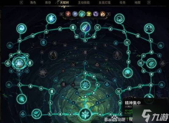 《秘影曼德拉》无限电击恢复流构筑推荐 无限电击恢复流怎么玩__《秘影曼德拉》无限电击恢复流构筑推荐 无限电击恢复流怎么玩