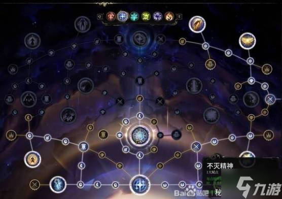 《秘影曼德拉》无限电击恢复流构筑推荐 无限电击恢复流怎么玩__《秘影曼德拉》无限电击恢复流构筑推荐 无限电击恢复流怎么玩