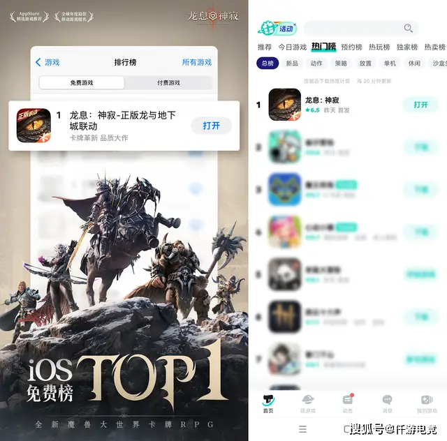 国产神作龙息：神寂国服公测3天霸榜！为何玩家疯狂涌入？