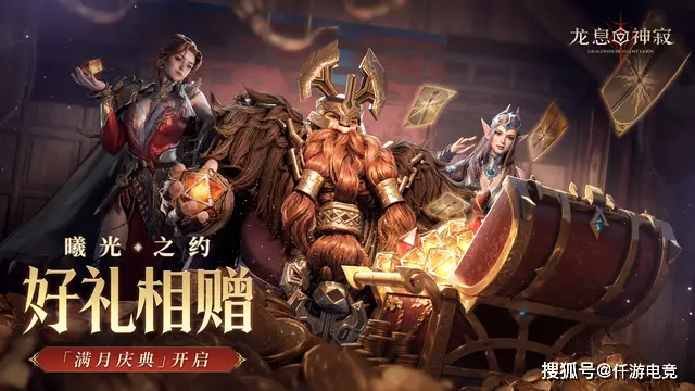 _国产西幻卡牌杀疯了！公测狂送500抽，这才是福利天花板！_国产西幻卡牌杀疯了！公测狂送500抽，这才是福利天花板！