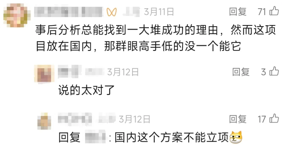 国内小团队何时才能放手一搏？黑神话之后，我们还需要更多爆款