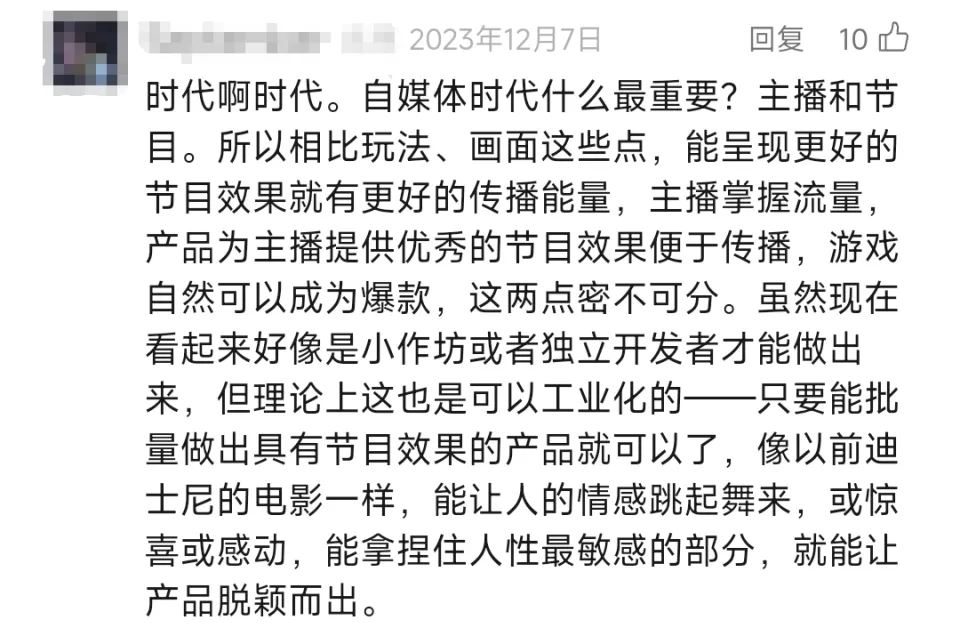 中国游戏困局：没有安全感_中国游戏困局：没有安全感_