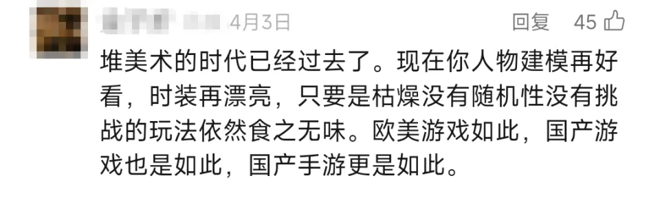 中国游戏困局：没有安全感_中国游戏困局：没有安全感_