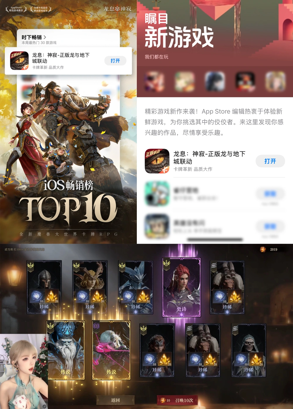 龙息：神寂福利炸裂！预抽卡白送100连，官方教你刷初始号？