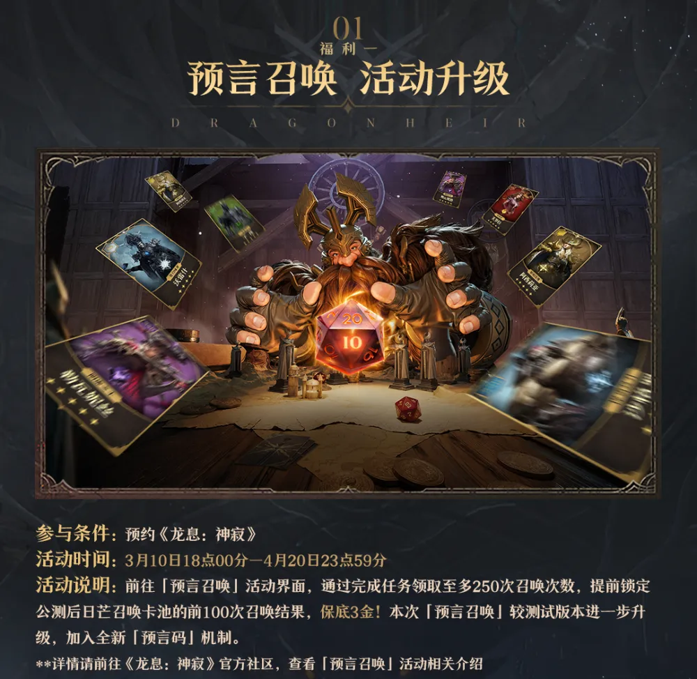 _开局送50人头的主播_直播开局奖励女神