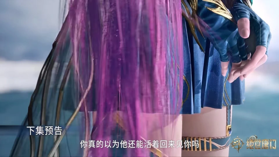斗罗大陆：爱神降临冰峰绝地，逼迫二女展开对决，王冬被迫自杀_斗罗大陆：爱神降临冰峰绝地，逼迫二女展开对决，王冬被迫自杀_