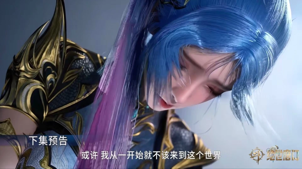斗罗大陆：爱神降临冰峰绝地，逼迫二女展开对决，王冬被迫自杀_斗罗大陆：爱神降临冰峰绝地，逼迫二女展开对决，王冬被迫自杀_