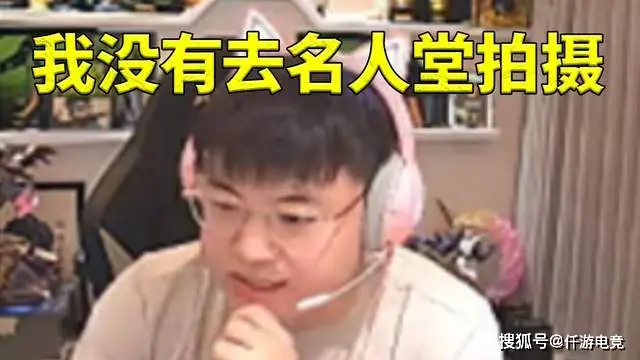 UZI首次回应LOL名人堂：主播去拍手机了，真进的话就选德莱文皮肤_UZI首次回应LOL名人堂：主播去拍手机了，真进的话就选德莱文皮肤_