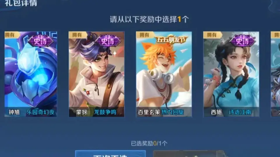 雅典娜带异变还是祸源_雅典娜永久属性_