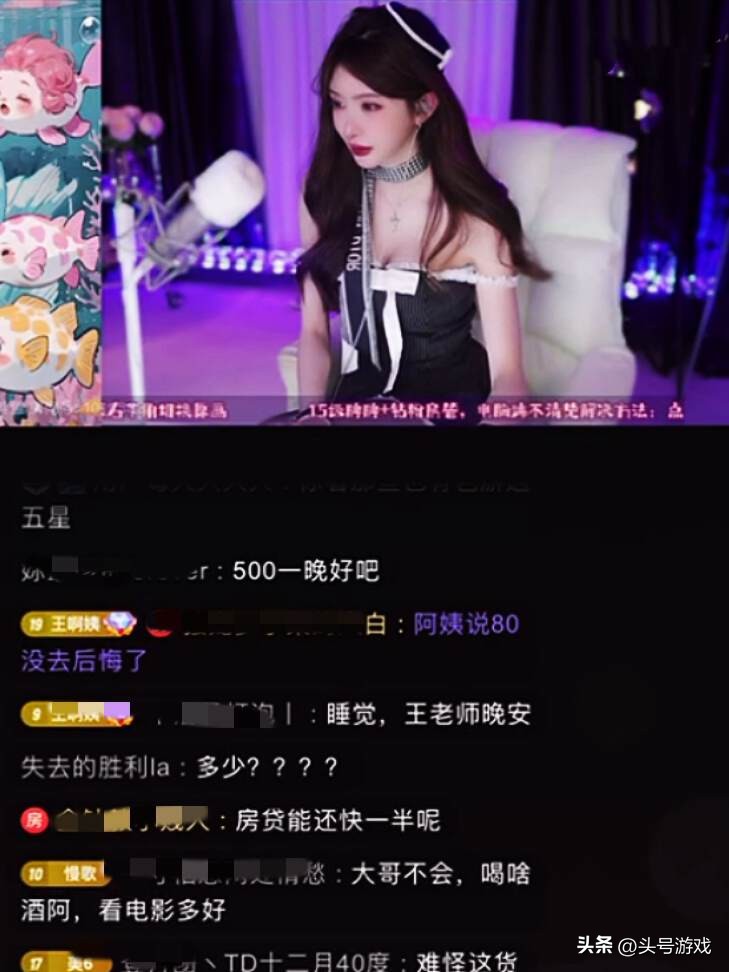 _诈骗主播曝天价告大哥喝酒视频_主播骗大哥没结婚犯法吗