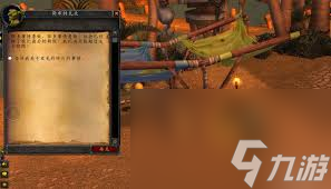 魔兽世界任务攻略：如何快速收集10块发光的碎片？千万别错过