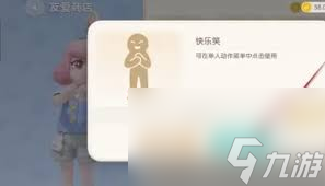 心动小镇世界完整版破解版下载_心动小镇是哪家公司_