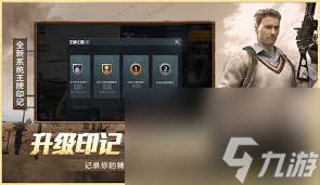 和平精英的特种兵作战模式_和平精英特种作战突击兵_