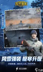 _和平精英特种作战突击兵_和平精英的特种兵作战模式
