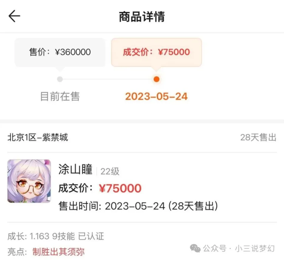 _梦幻西游天宫攻击技能_梦幻西游天宫法术技能