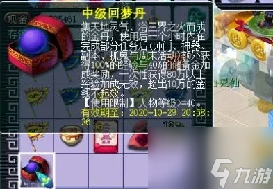 五人满编抓鬼队伍如何最大化收益？这些细节你注意到了吗