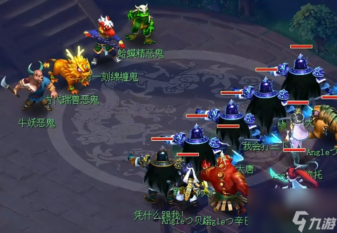 梦幻西游带队抓鬼需要什么__梦幻西游带队抓鬼奖励多少