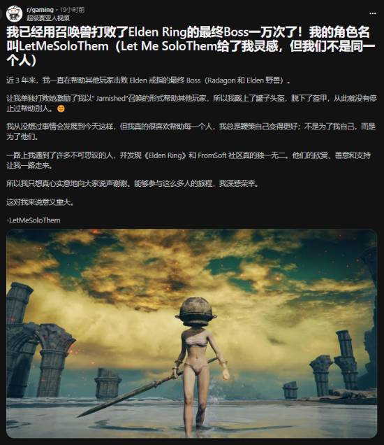 大玩家特搜队巨神战击队_头号玩家老头谁扮演的_